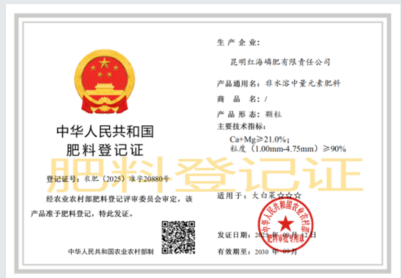 1760174090520004235.png 1759212324219-ys.png