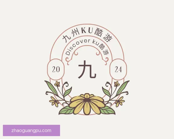 了解九州ku酷游